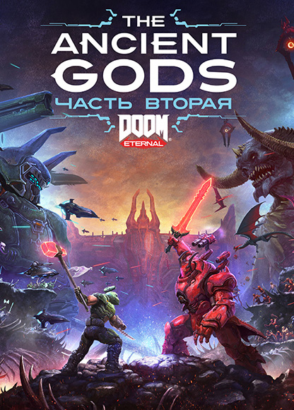 DOOM Eternal: The Ancient Gods – Part Two. Дополнение [PC, Цифровая версия] (Цифровая версия)