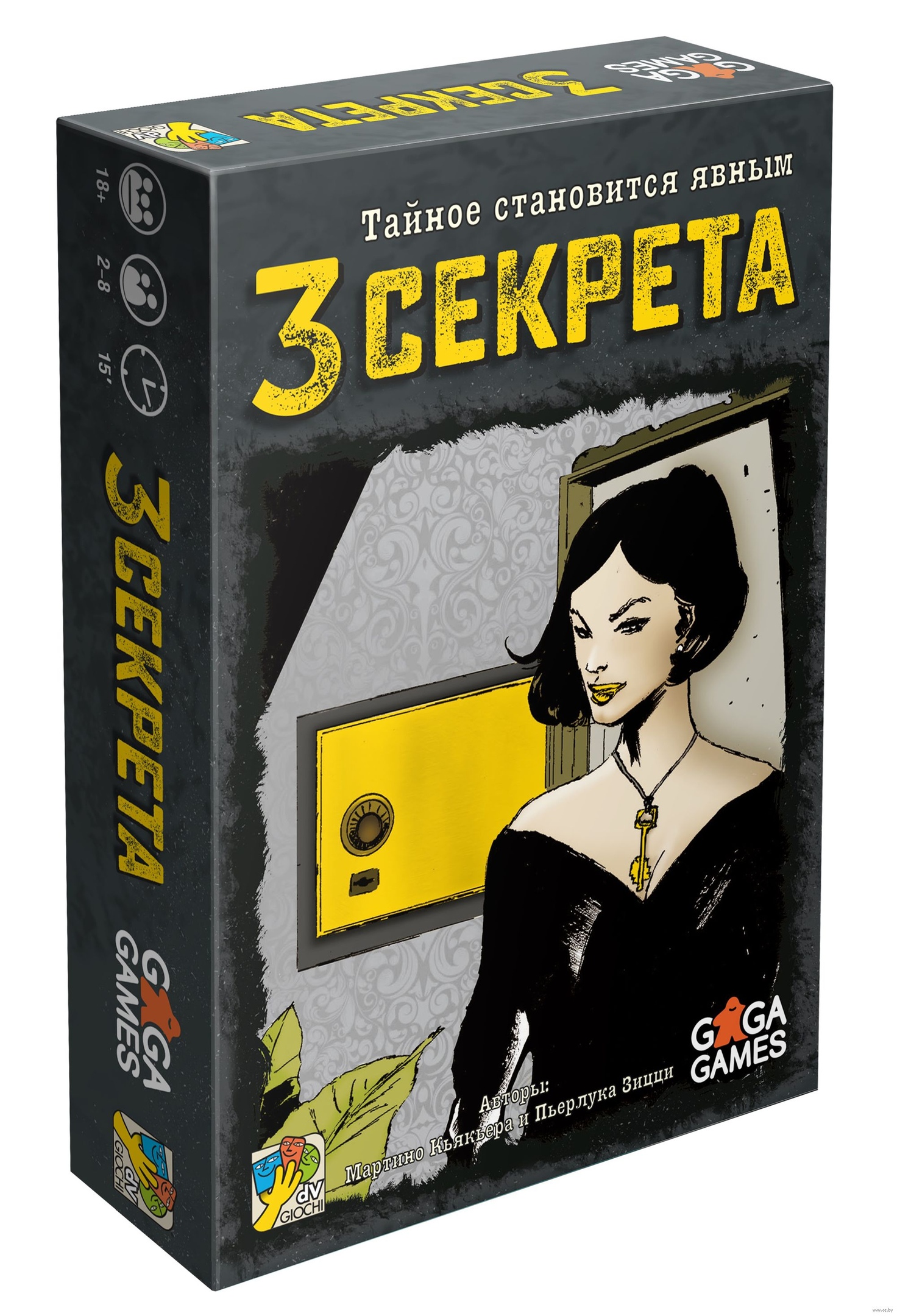 

Настольная игра Три секрета