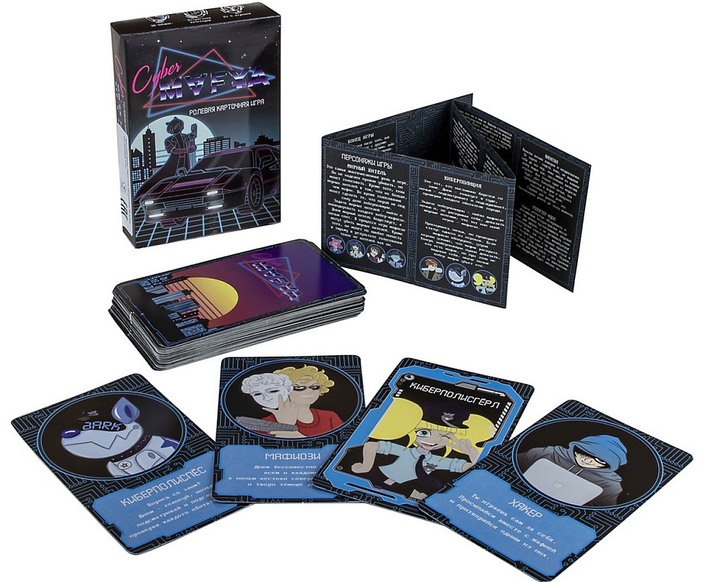 Настольная игра Cyber Mafya