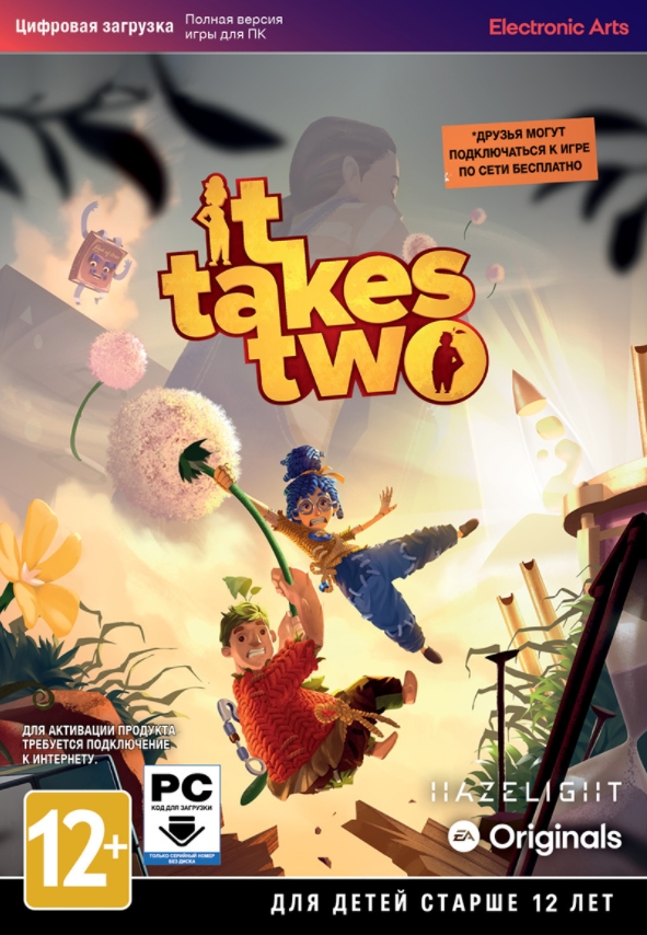 

It Takes Two [PC, Цифровая версия] (Цифровая версия)