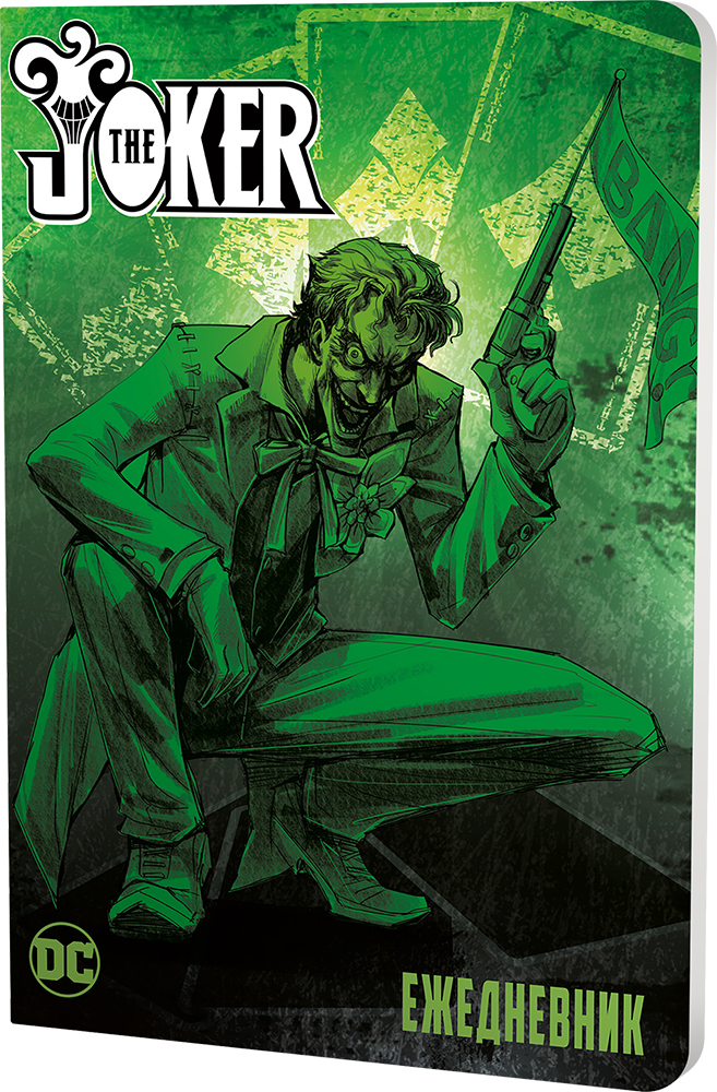 

Ежедневник DC: The Jocker – Bang!