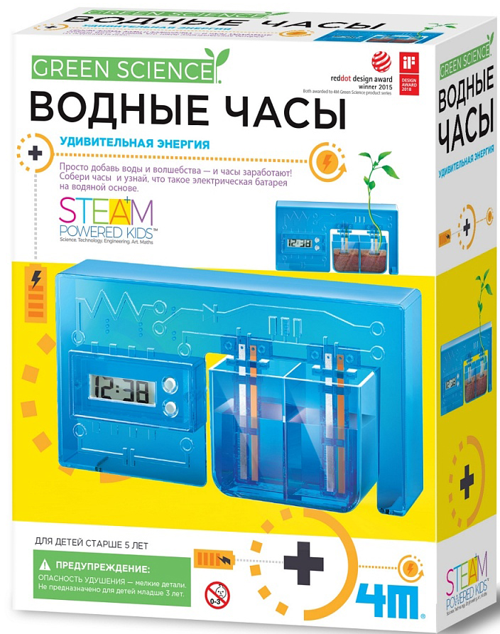 

Конструктор Водные часы