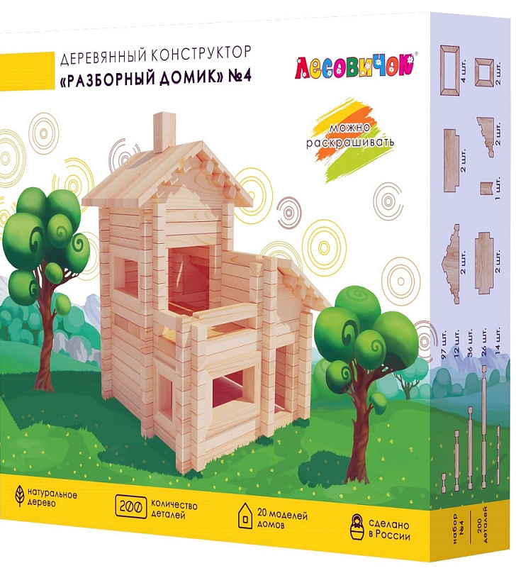 

Конструктор Лесовичок: Разборный домик №4 (200 деталей)