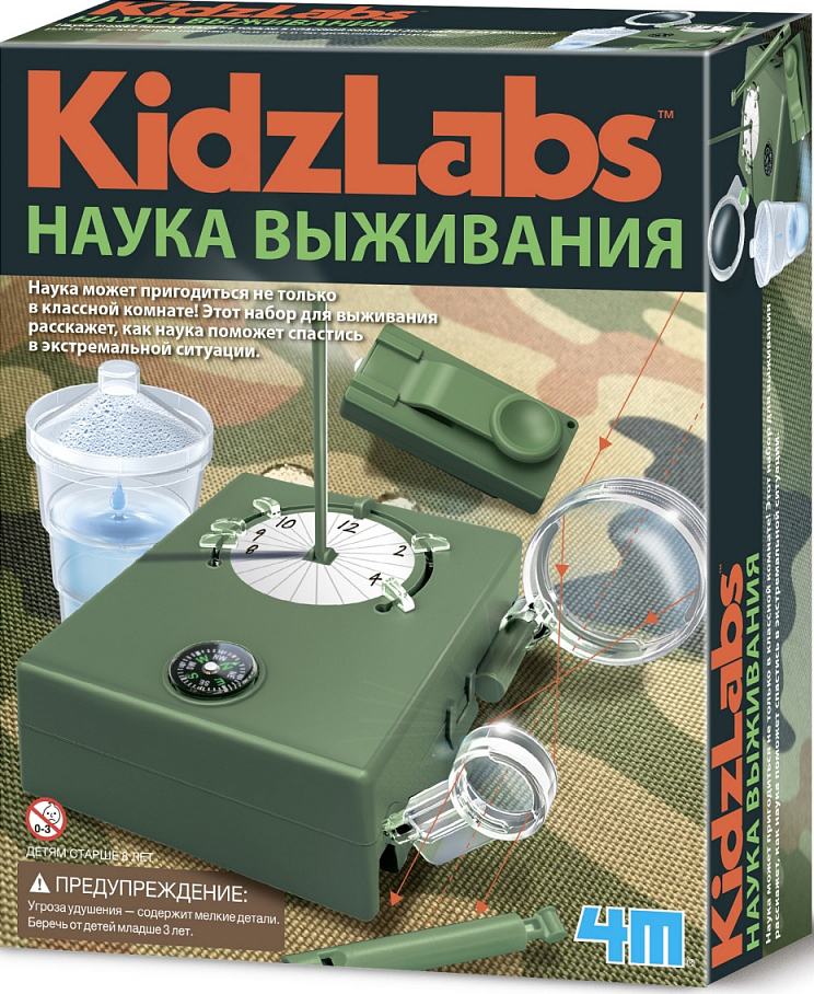 

Научный набор Наука выживания