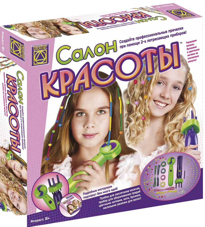 

Набор для творчества Салон красоты