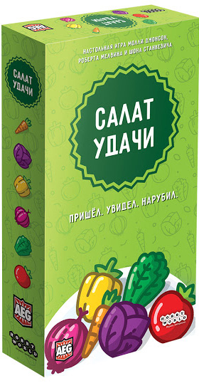 

Настольная игра Салат удачи