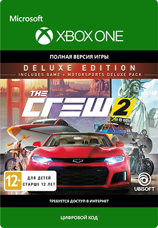 The Crew 2. Deluxe Edition [Xbox One, Цифровая версия] (Цифровая версия)