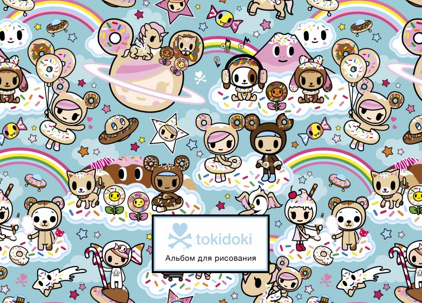 Альбом для рисования Tokidoki Пончики с заданиями А4 50 страниц от 1С Интерес