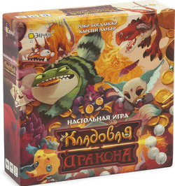 

Настольная игра Кладовая дракона