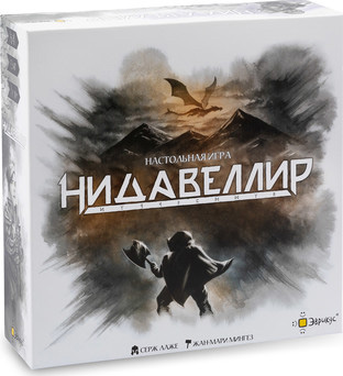 

Настольная игра Нидавеллир