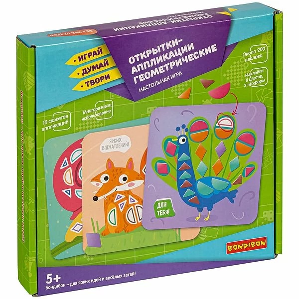 

Логическая игра Открытки-Аппликации геометрические