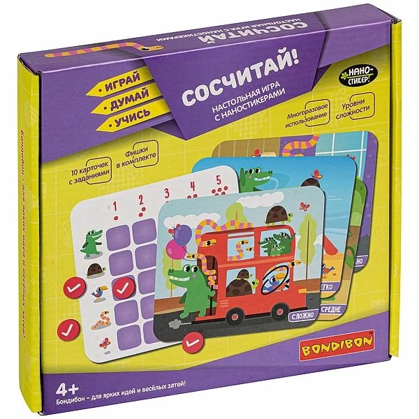 

Логическая игра Сосчитай