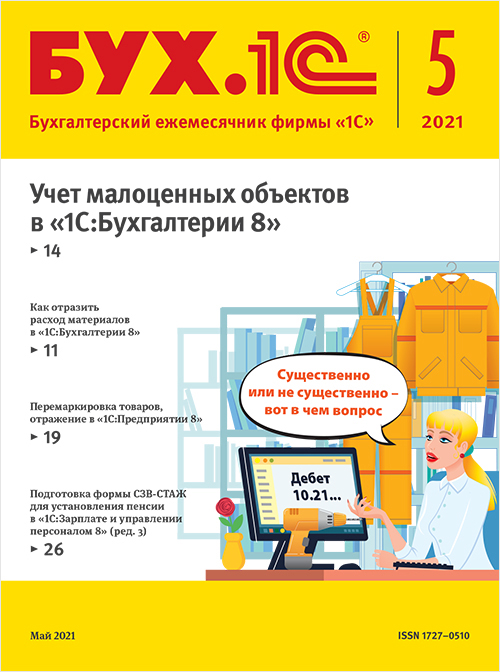 1с Предприниматель 8 Купить