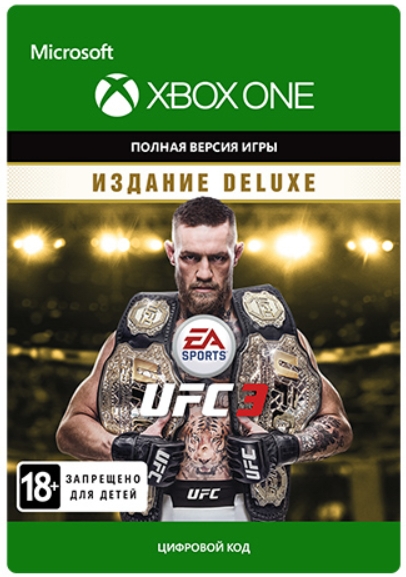 UFC 3. Deluxe Edition [Xbox, Цифровая версия] (Цифровая версия)
