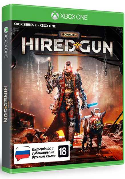 Necromunda: Hired Gun [Xbox] от 1С Интерес