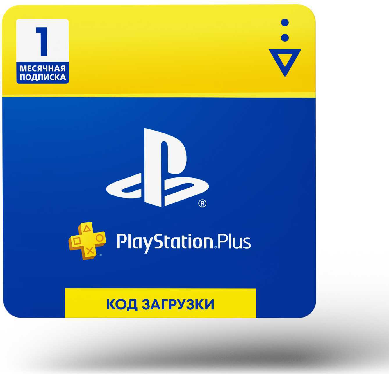 PS Store: Подписка PlayStation Plus (1 месяц) [Цифровая версия] (Цифровая версия)