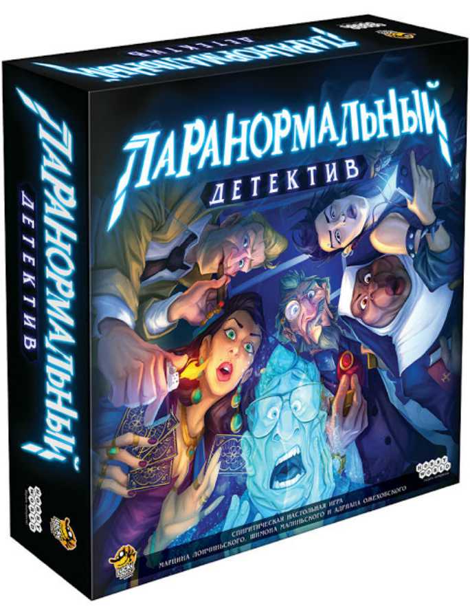 

Настольная игра Паранормальный детектив