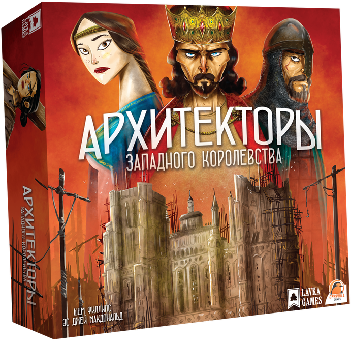 

Настольная игра Архитекторы западного королевства