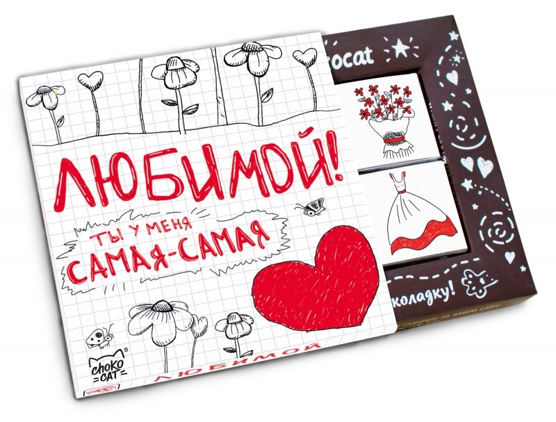 

Шоколад Кэт 12 Любимой (60 г)