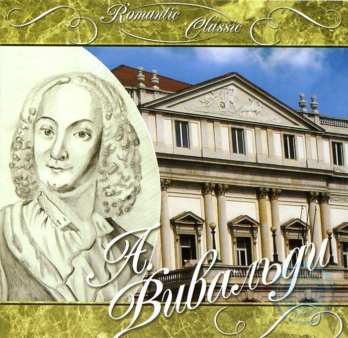 

Вивальди – Romantic Classic (CD)