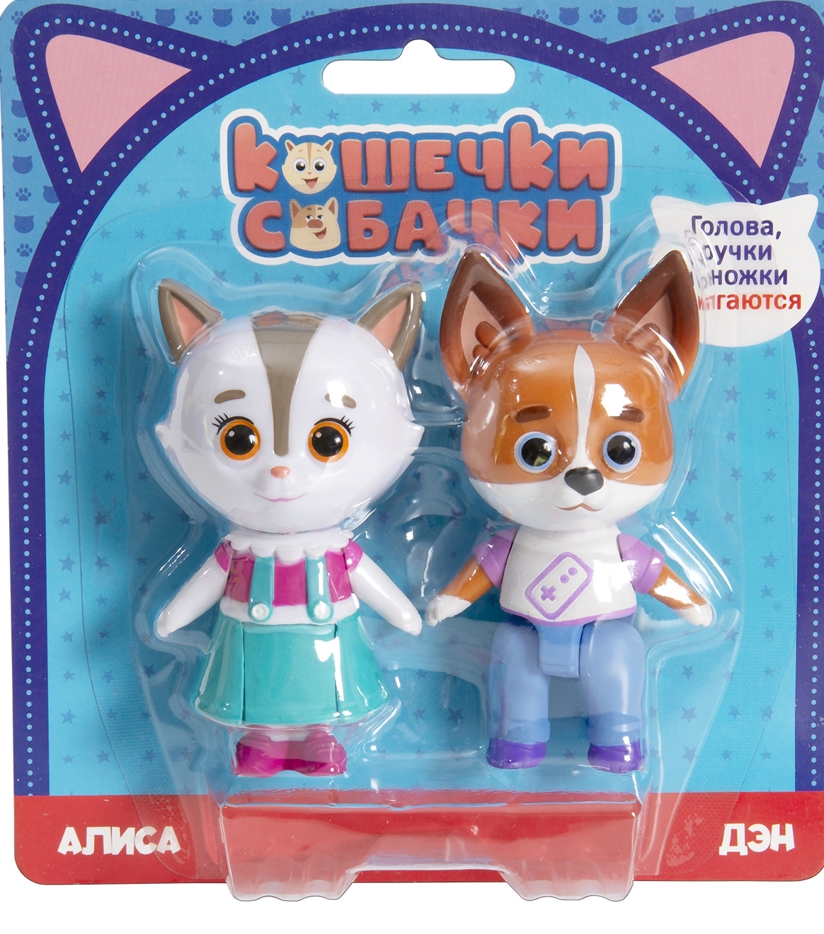 

Набор фигурок Кошечки-Собачки: Дэн и Алиса 2-Pack (8 см)