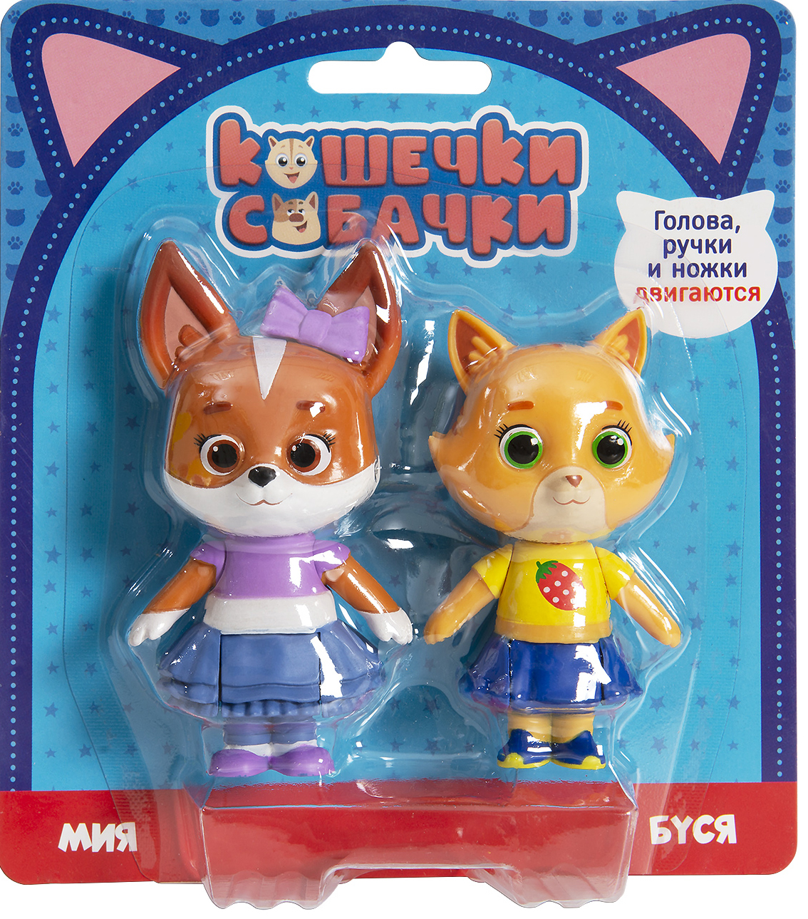 

Набор фигурок Кошечки-Собачки: Мия и Буся 2-Pack (8 см)