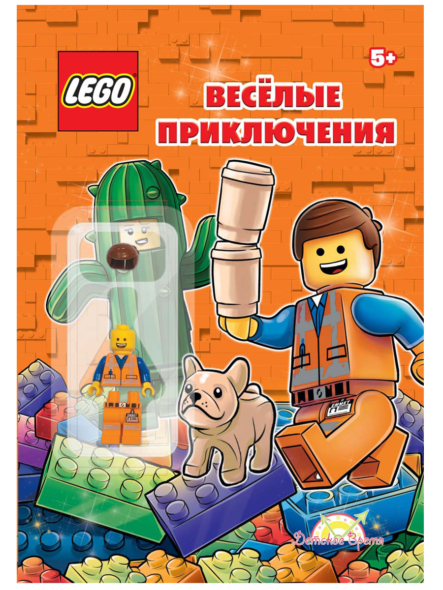 

Набор LEGO City: О разном – Весёлые приключения (книга+детали)