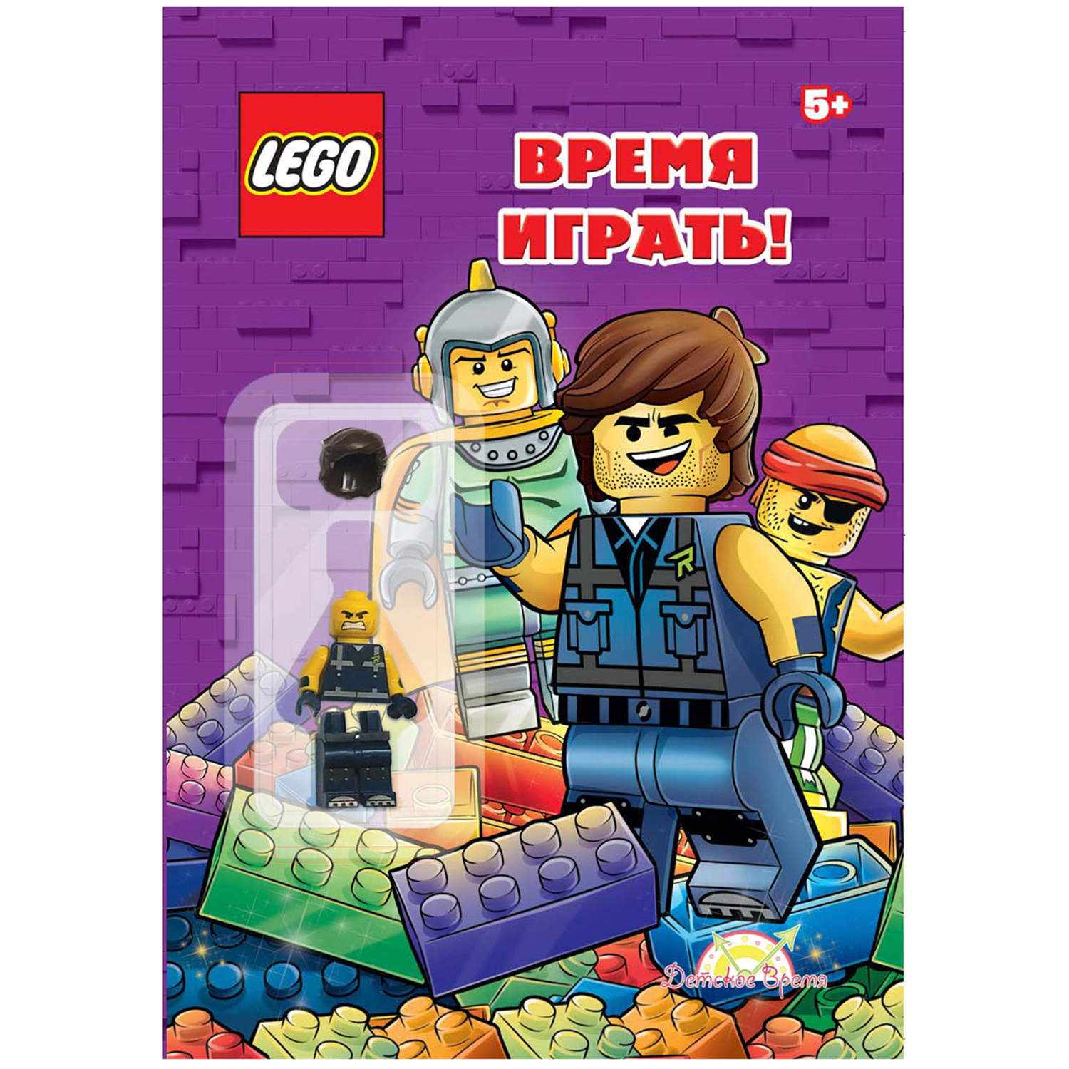 Набор LEGO City: О разном – Время играть (книга+детали)