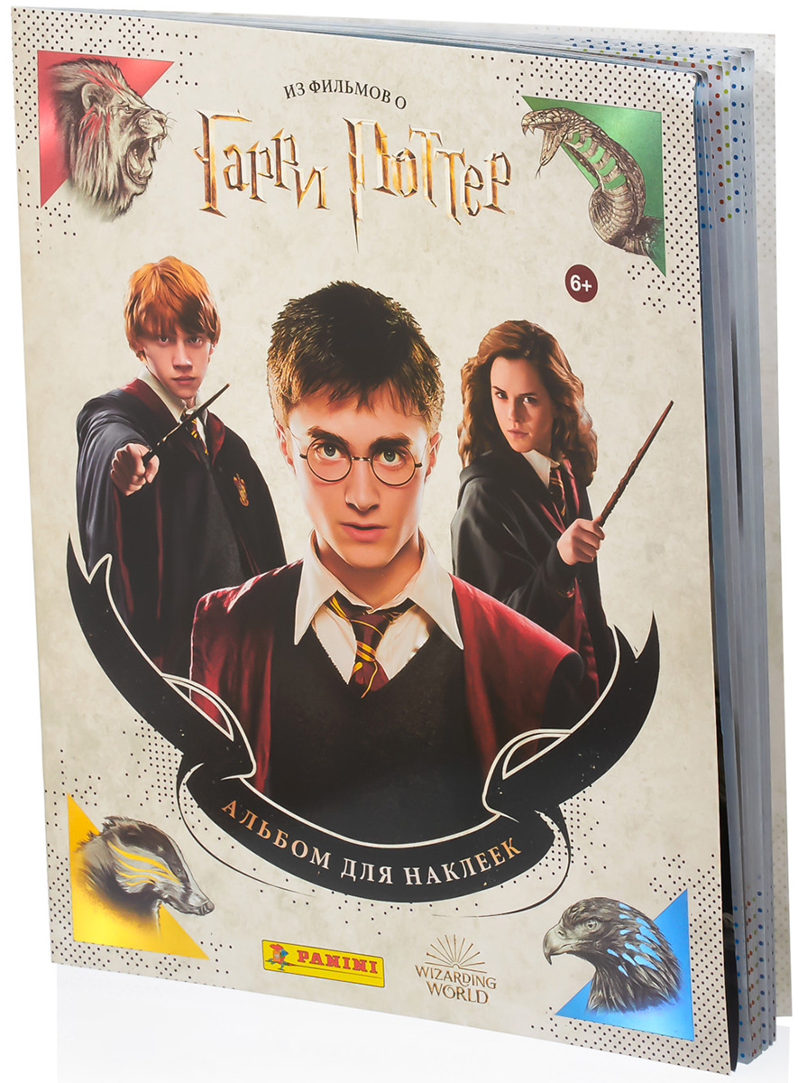 Альбом для наклеек Harry Potter: Сага