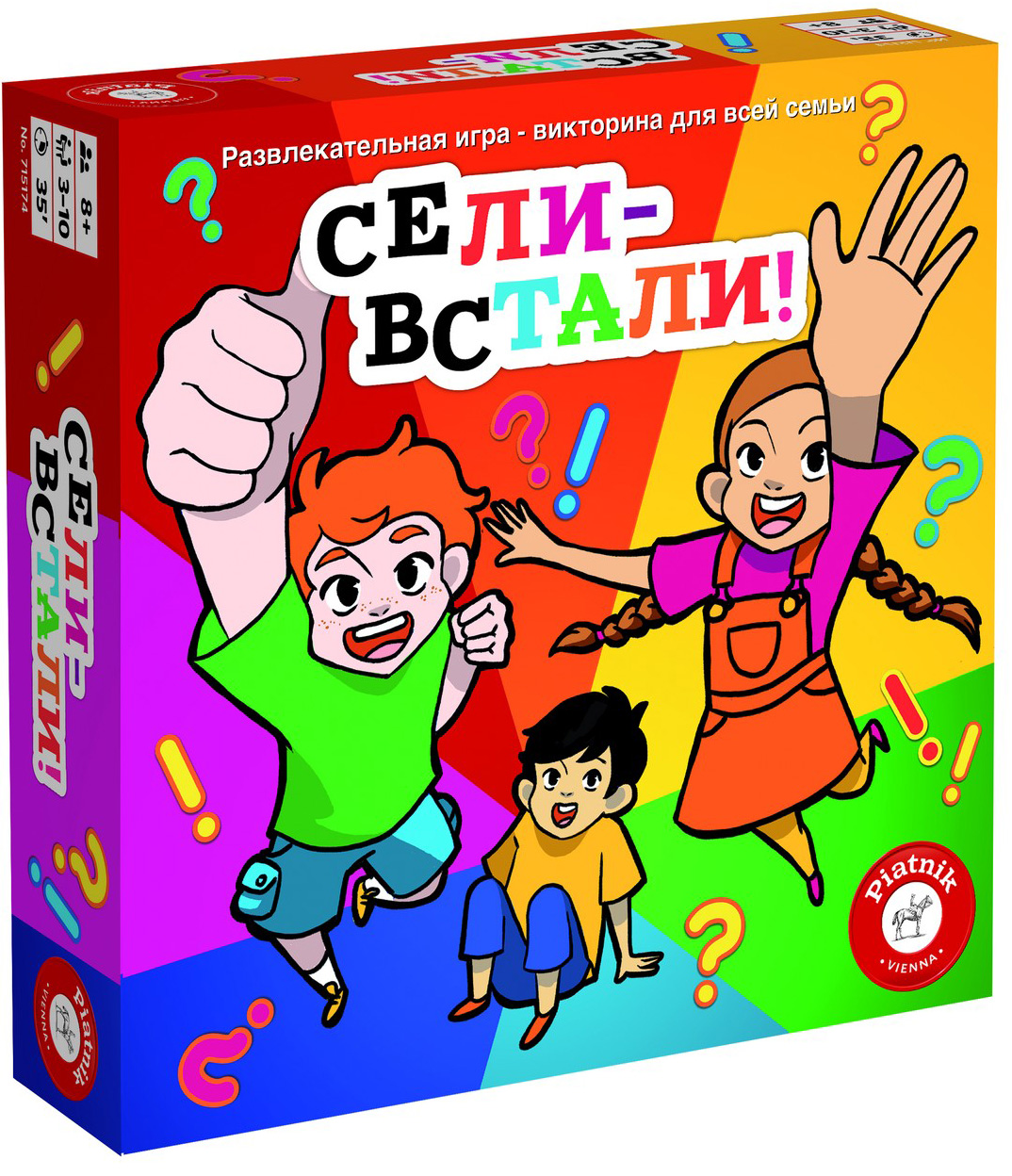 

Настольная игра Сели – встали!