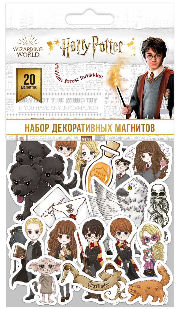 

Набор магнитов Гарри Поттер 2 (20 шт.)