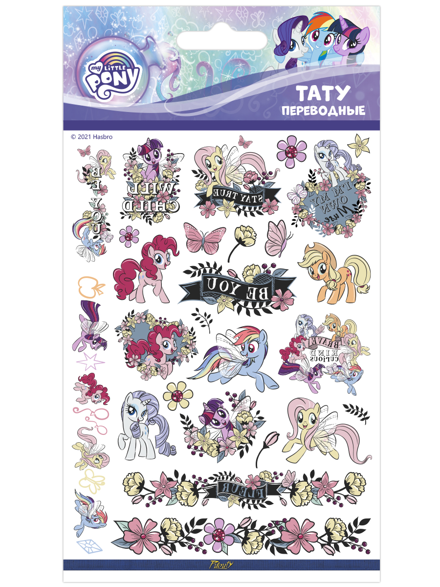

Набор татуировок переводных My Little Pony 3 (110х200)