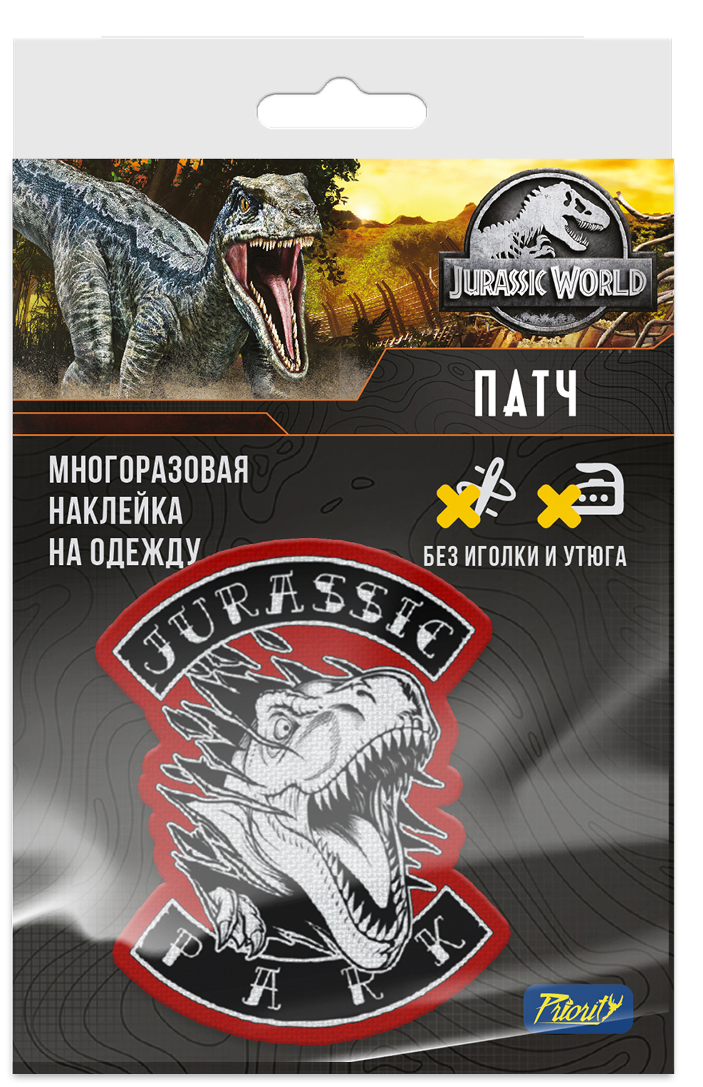 

Наклейка-патч для одежды Парк Юрского периода 4