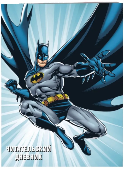 

Читательский дневник DC Comics: Бэтмен