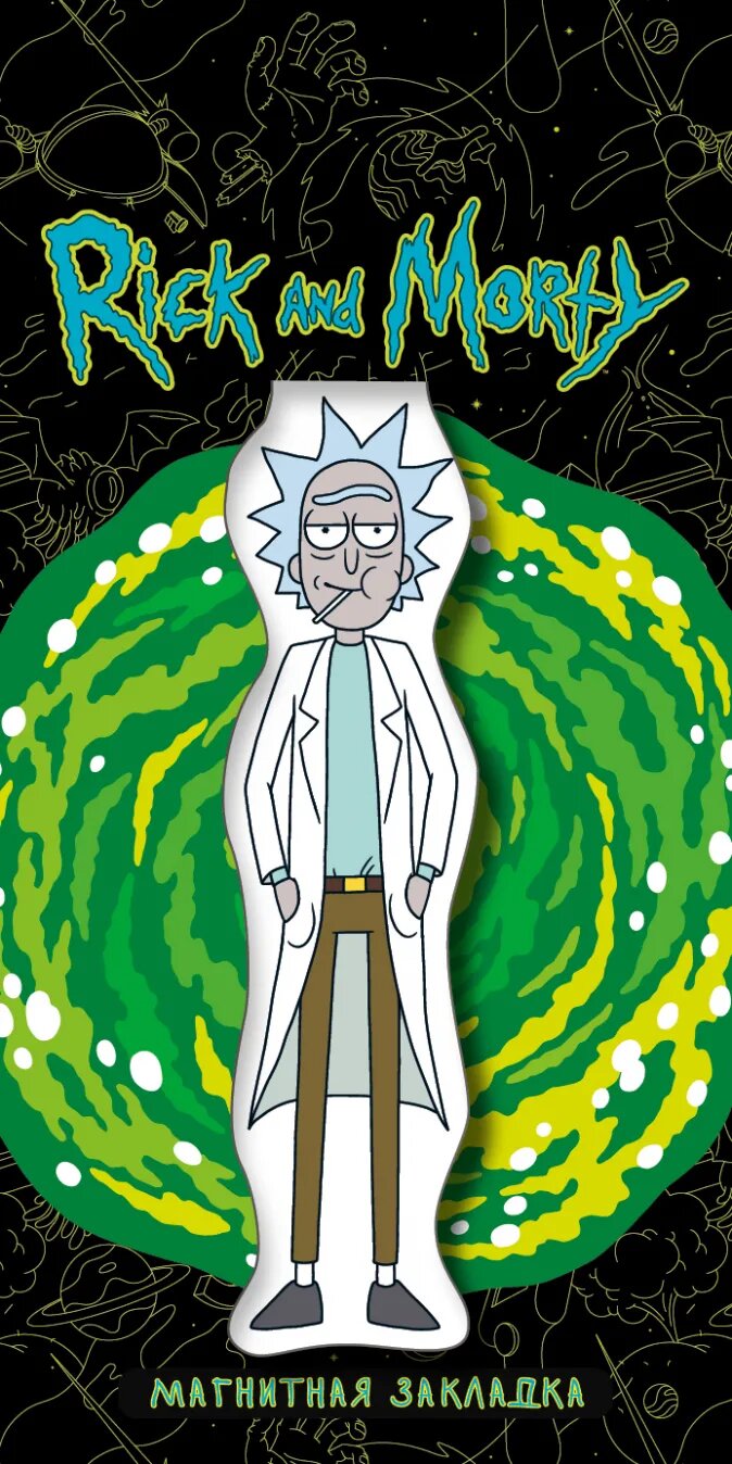 цена Закладка Rick And Morty: Рик (магнитная)