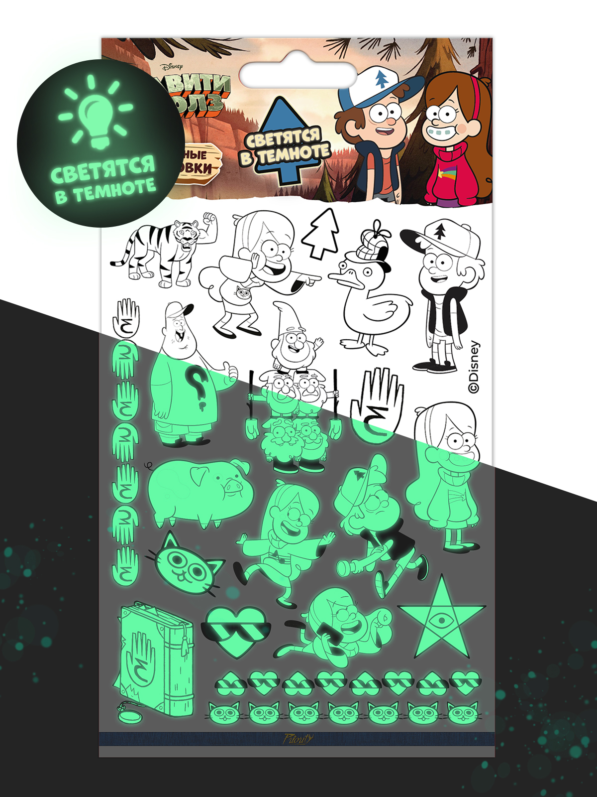 

Набор татуировок переводных Гравити Фолз 2 – светящиеся (110х200)