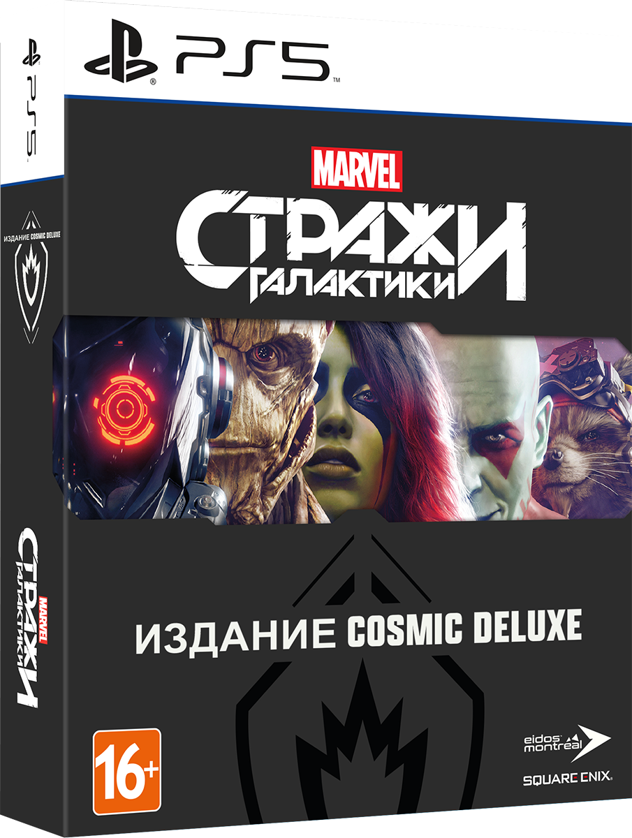 

Стражи Галактики Marvel. Издание Cosmic Deluxe [PS5]