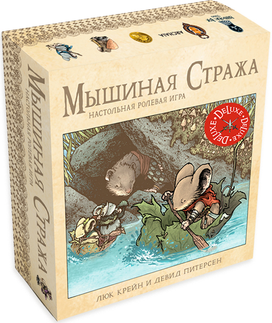 Настольная игра Мышиная стража. Делюкс