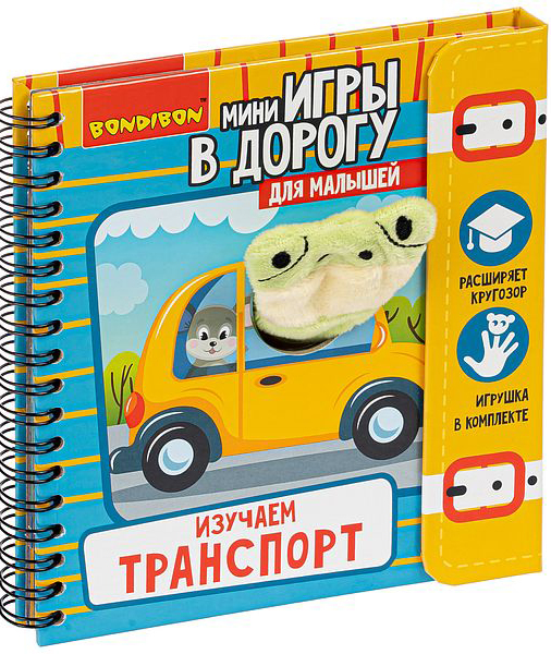 

Настольная игра Изучаем транспорт