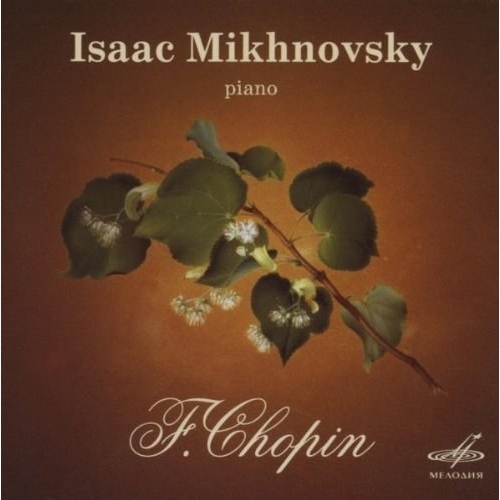 

Классика – Шопен / Михновский Исак (CD)
