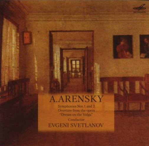 

Классика – Аренский Антон: Симфония №1 и №2 (CD)