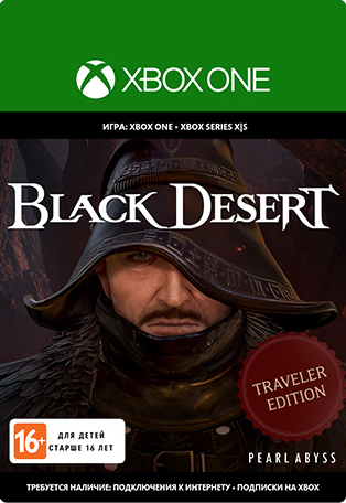 

Black Desert. Traveler Edition [Xbox, Цифровая версия] (Цифровая версия)