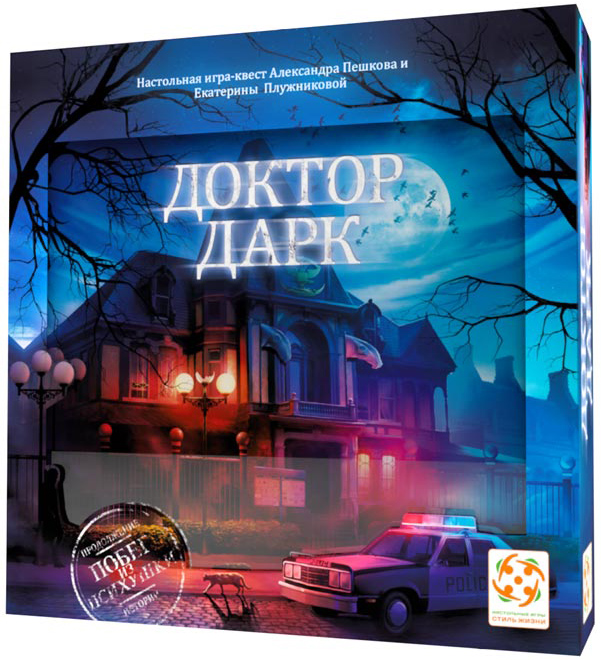

Настольная игра Доктор Дарк