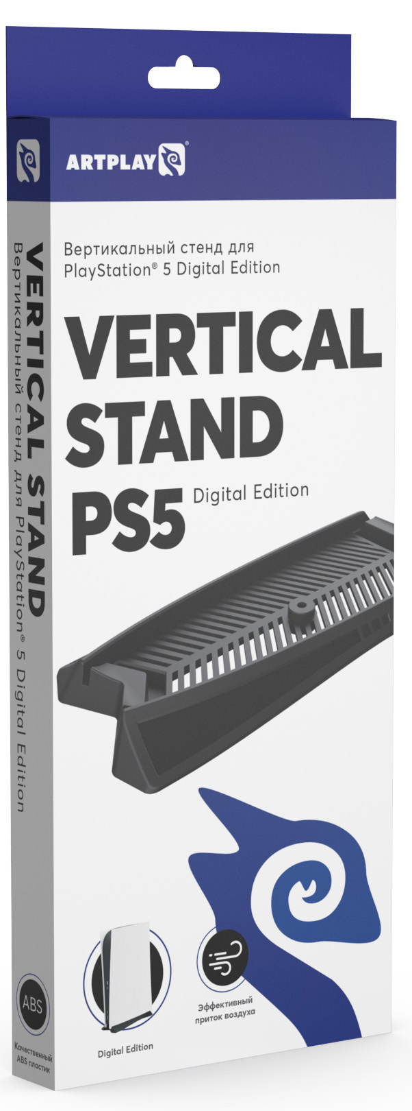 цена Вертикальный стенд Artplays для PS5 DE