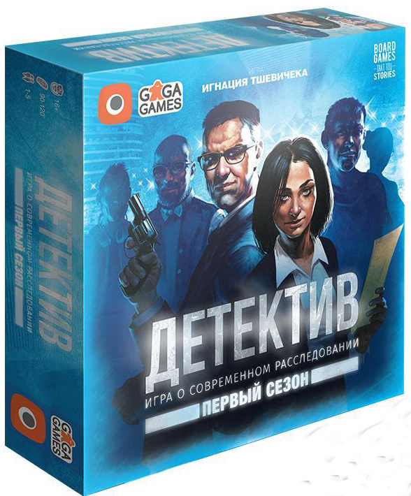 цена Настольная игра Детектив: Первый сезон