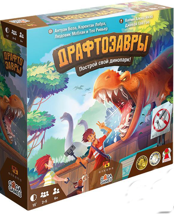 

Настольная игра Драфтозавры