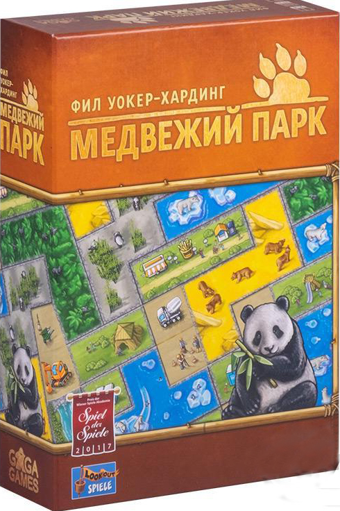 цена Настольная игра Медвежий парк