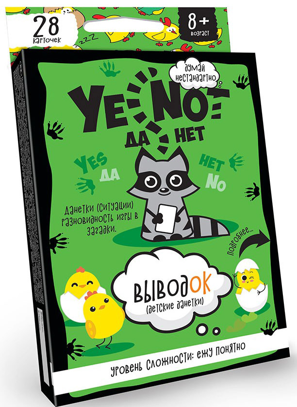 

Настольная игра Данетки: Выводок. Карточная