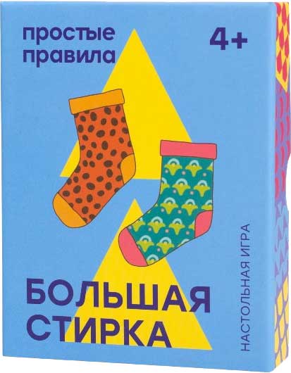 

Настольная игра Большая стирка