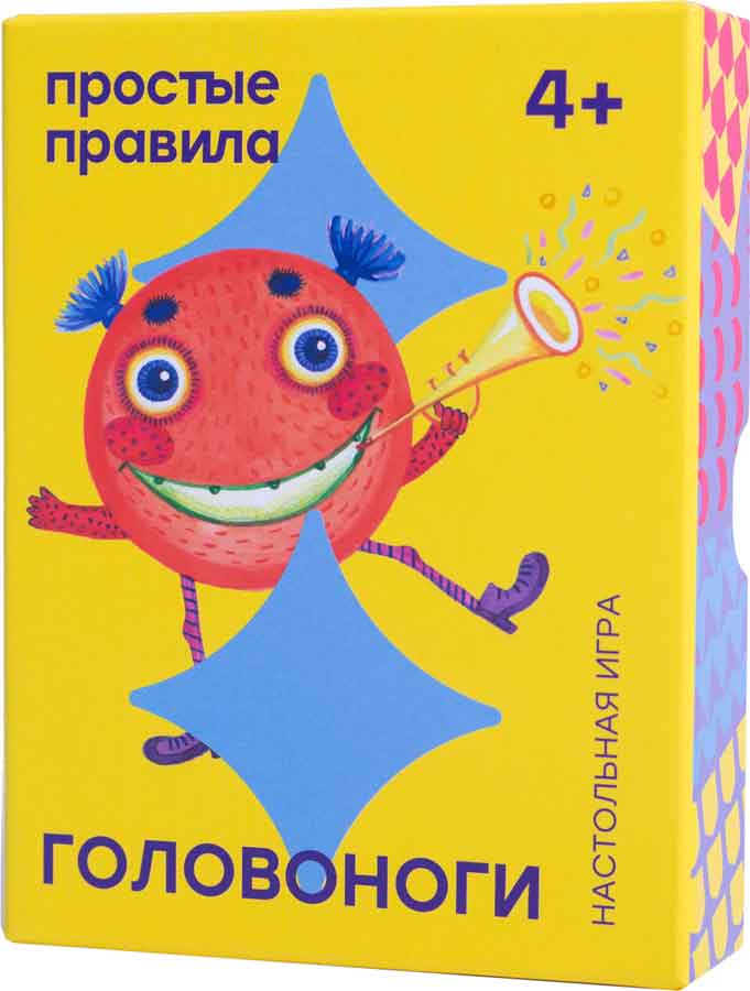 

Настольная игра Головоноги